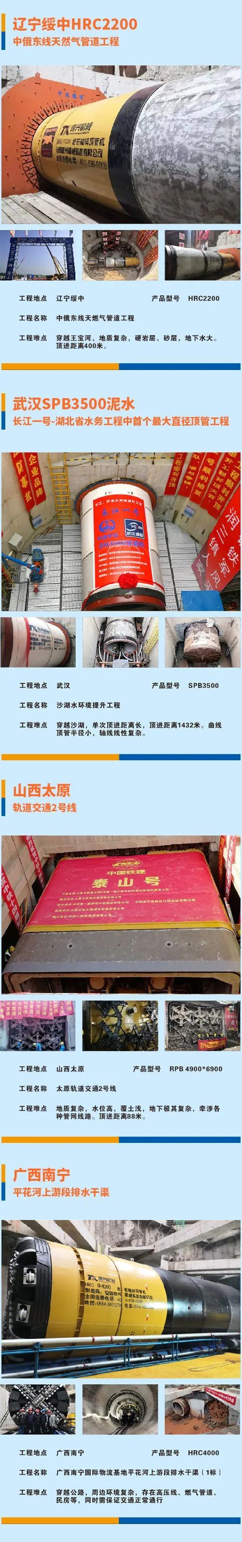 爱游戏APP-关于坐拥主场势如破竹，蓄势待发展口号的信息