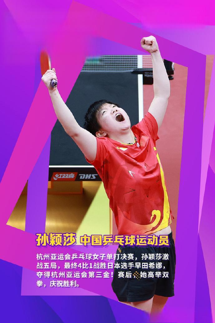 中国女足选手为国争光,赛场上勇往直前 中国女足选手为国争光,赛场上勇往直前