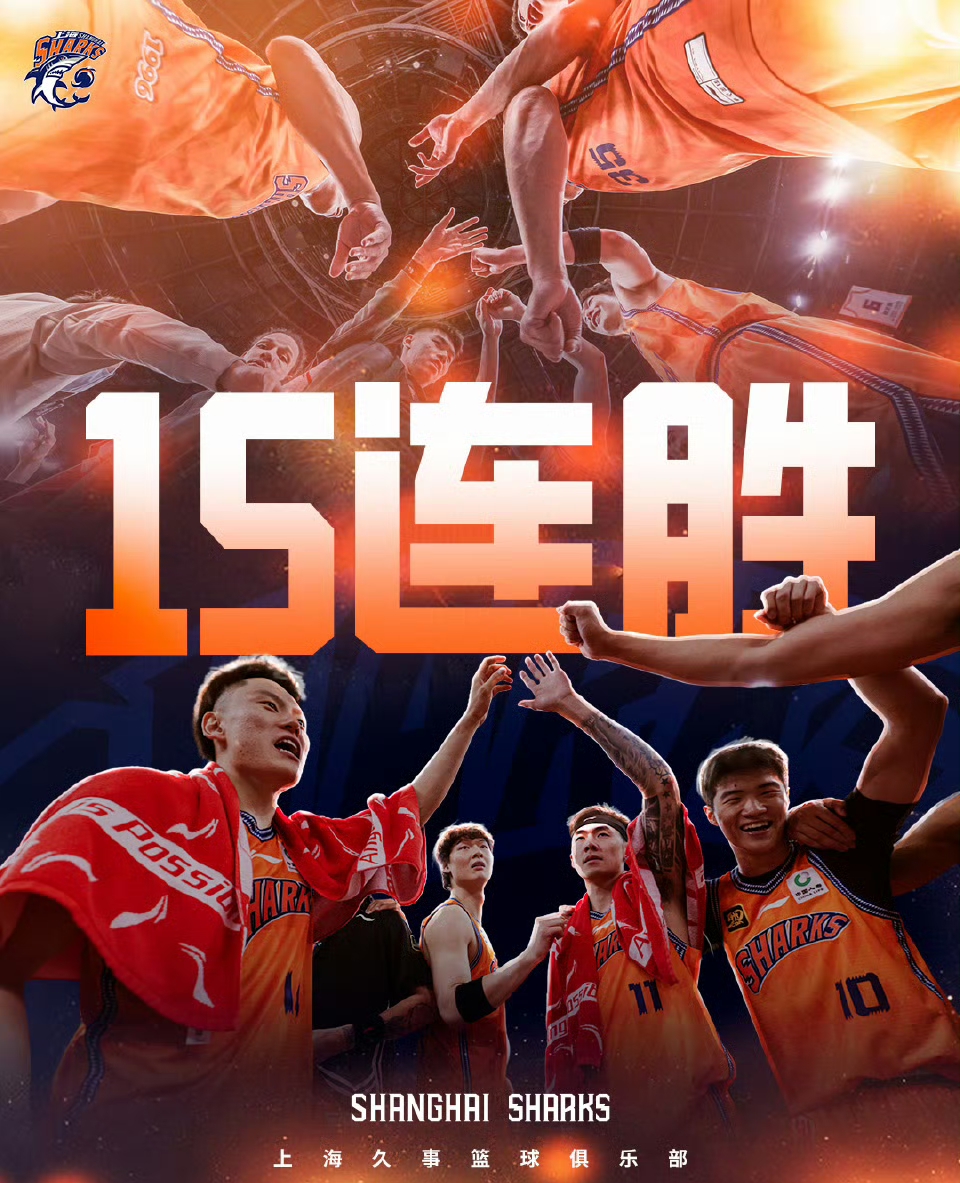 广州男篮士气高昂，争分夺秒取得成功