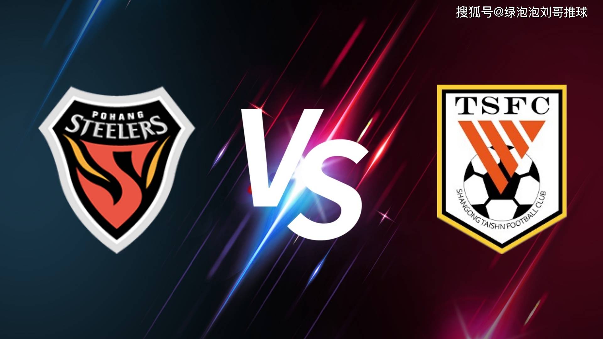 爱游戏在线-山东鲁能连败，争冠形势岌岌可危的简单介绍