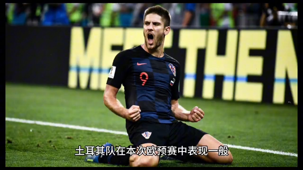 爱游戏APP-俄罗斯战胜土耳其，实现欧预赛胜利