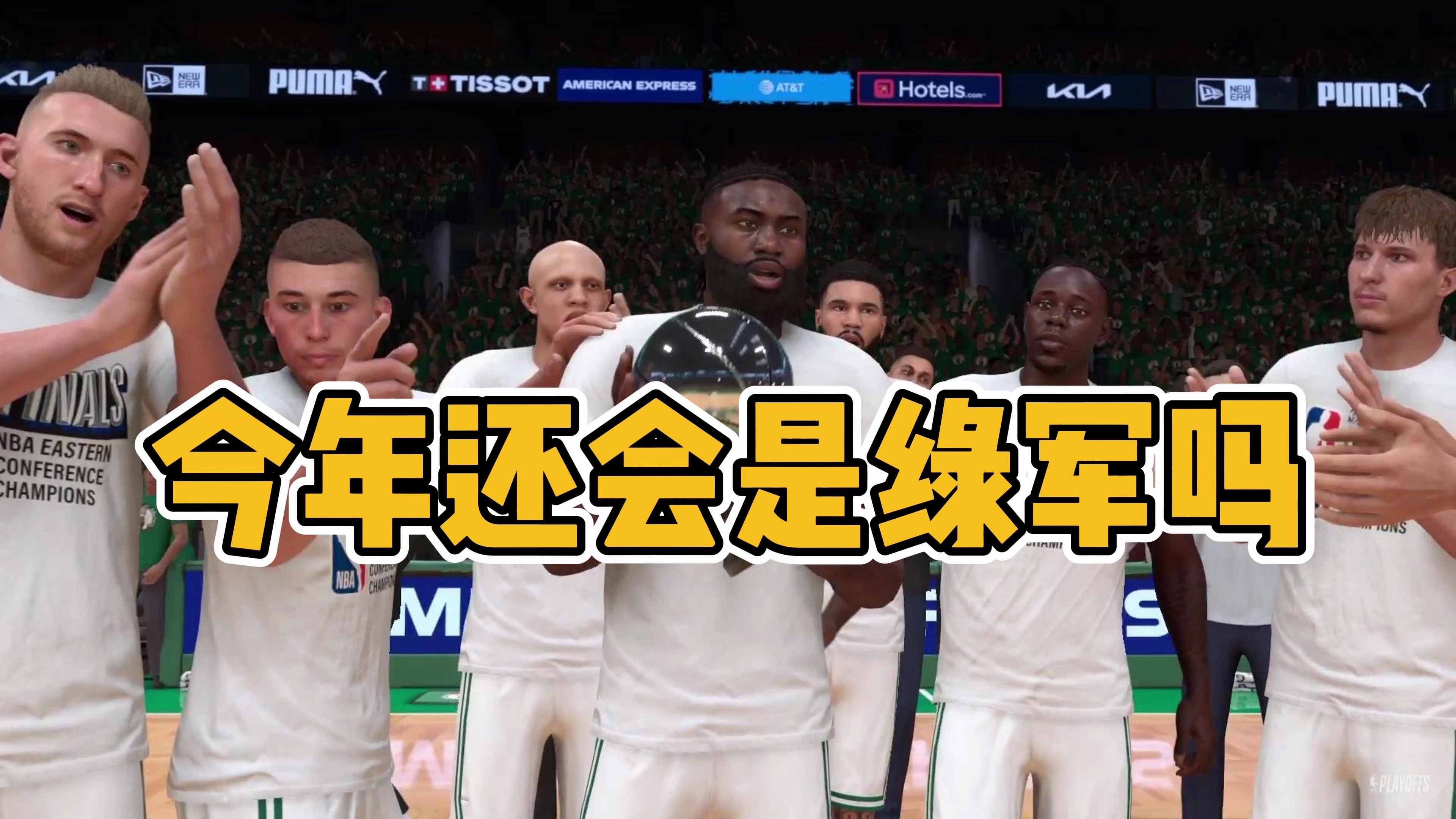 爱游戏在线-包含NBA热身赛集结豪强，热血沸腾的词条