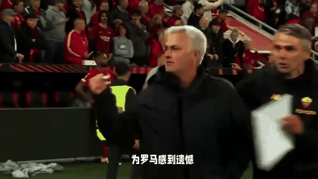 罗马遭遇失利，冲击榜首位置受挫的简单介绍