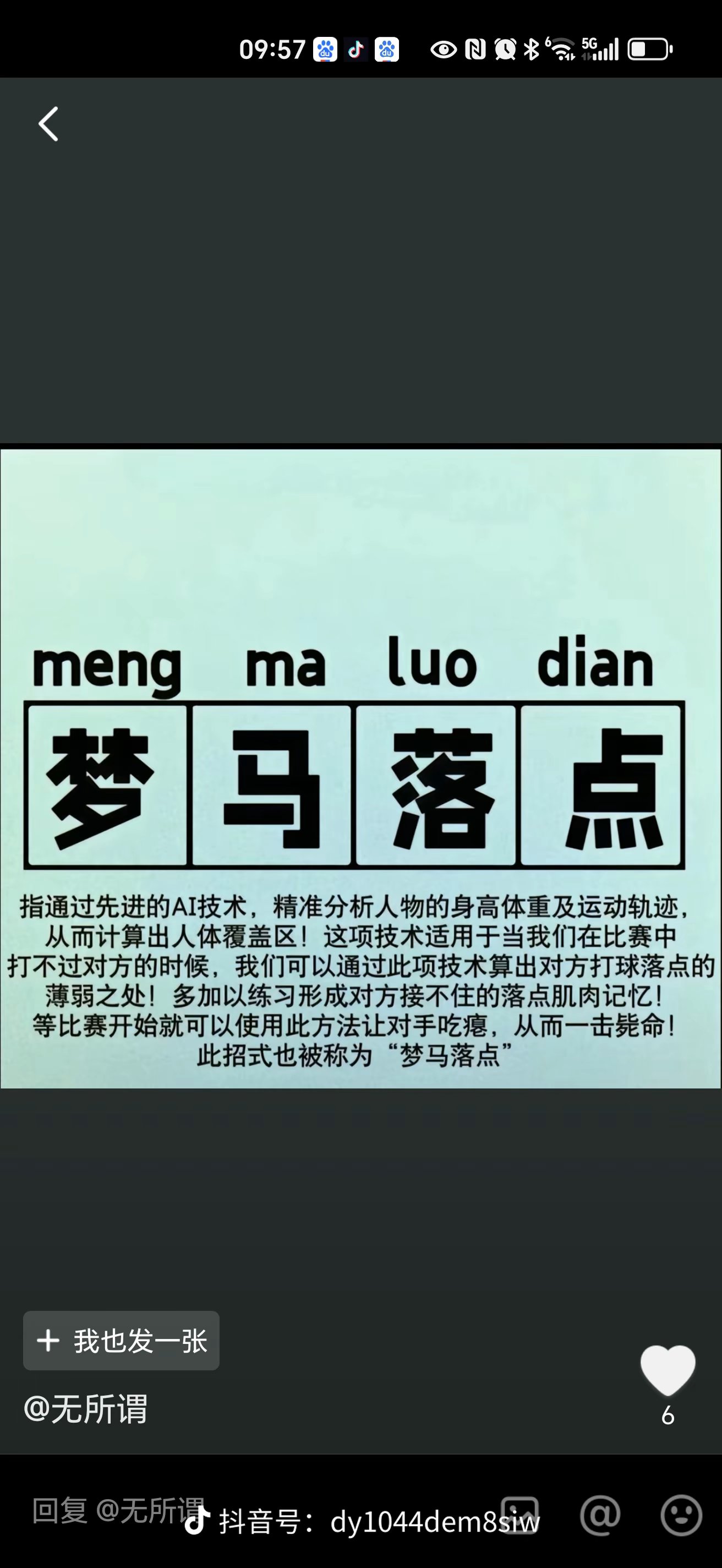 优势明显实力悬殊,比赛进程未占绝对主导的简单介绍 优势明显实力悬殊,比赛进程未占绝对主导的简单介绍