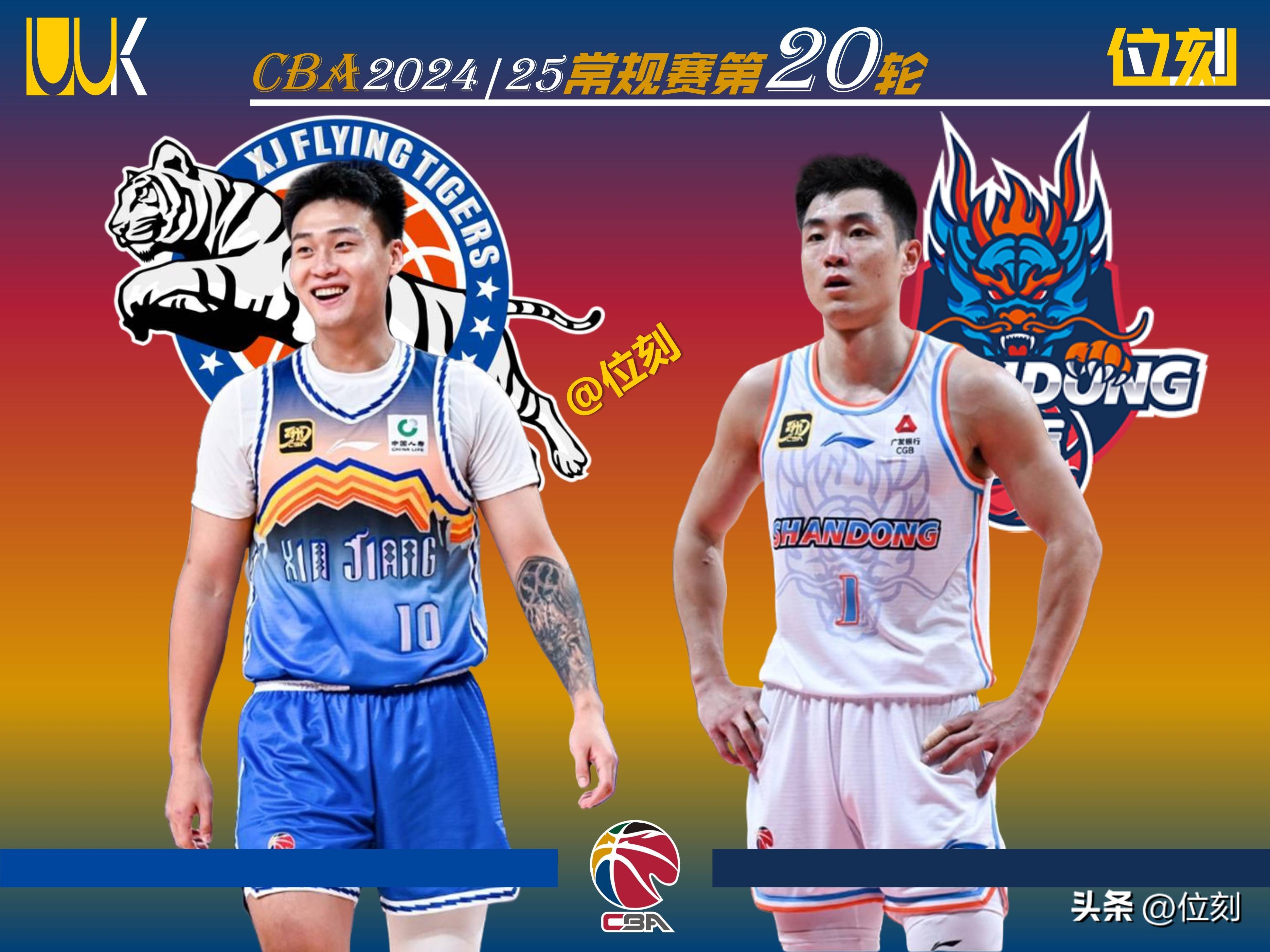 爱游戏娱乐-包含炙手可热：广厦迎战山东，双方实力均衡的词条