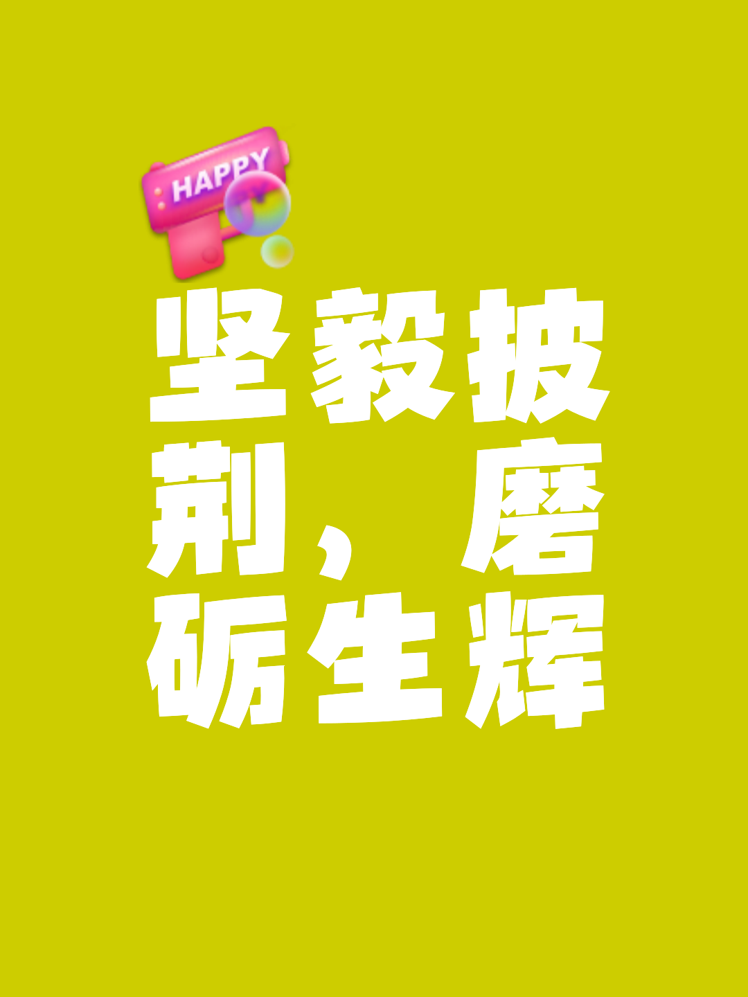 爱游戏娱乐-鲁能奋力拼搏，小组出线之路布满荆棘