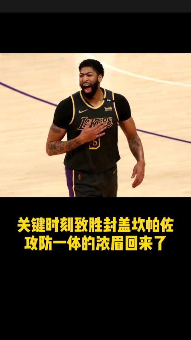 山东队关键时刻致胜,稳坐积分榜第一的简单介绍 山东队关键时刻致胜,稳坐积分榜第一的简单介绍