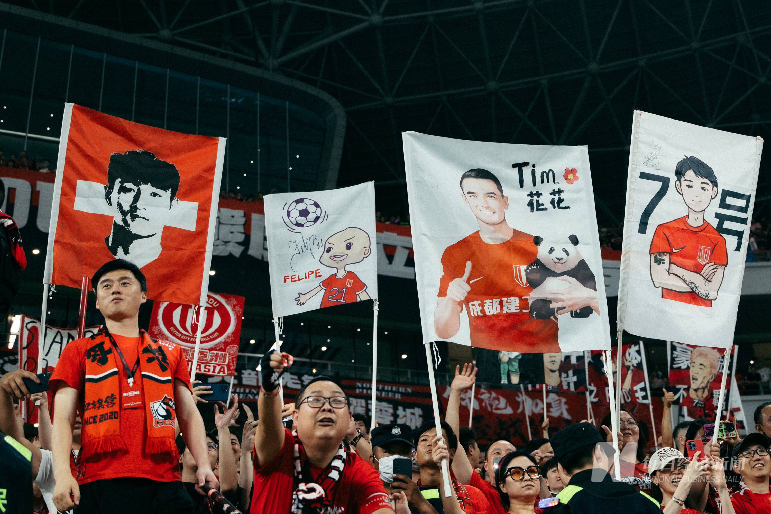 爱游戏入口-线上直播中，球迷们为自己支持的球队加油助威