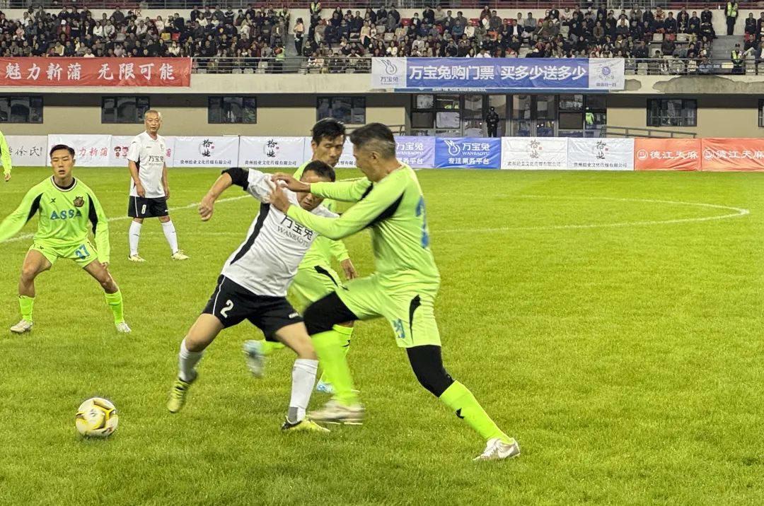 关于足球之美盛宴,现场观众热情高涨的信息 关于足球之美盛宴,现场观众热情高涨的信息