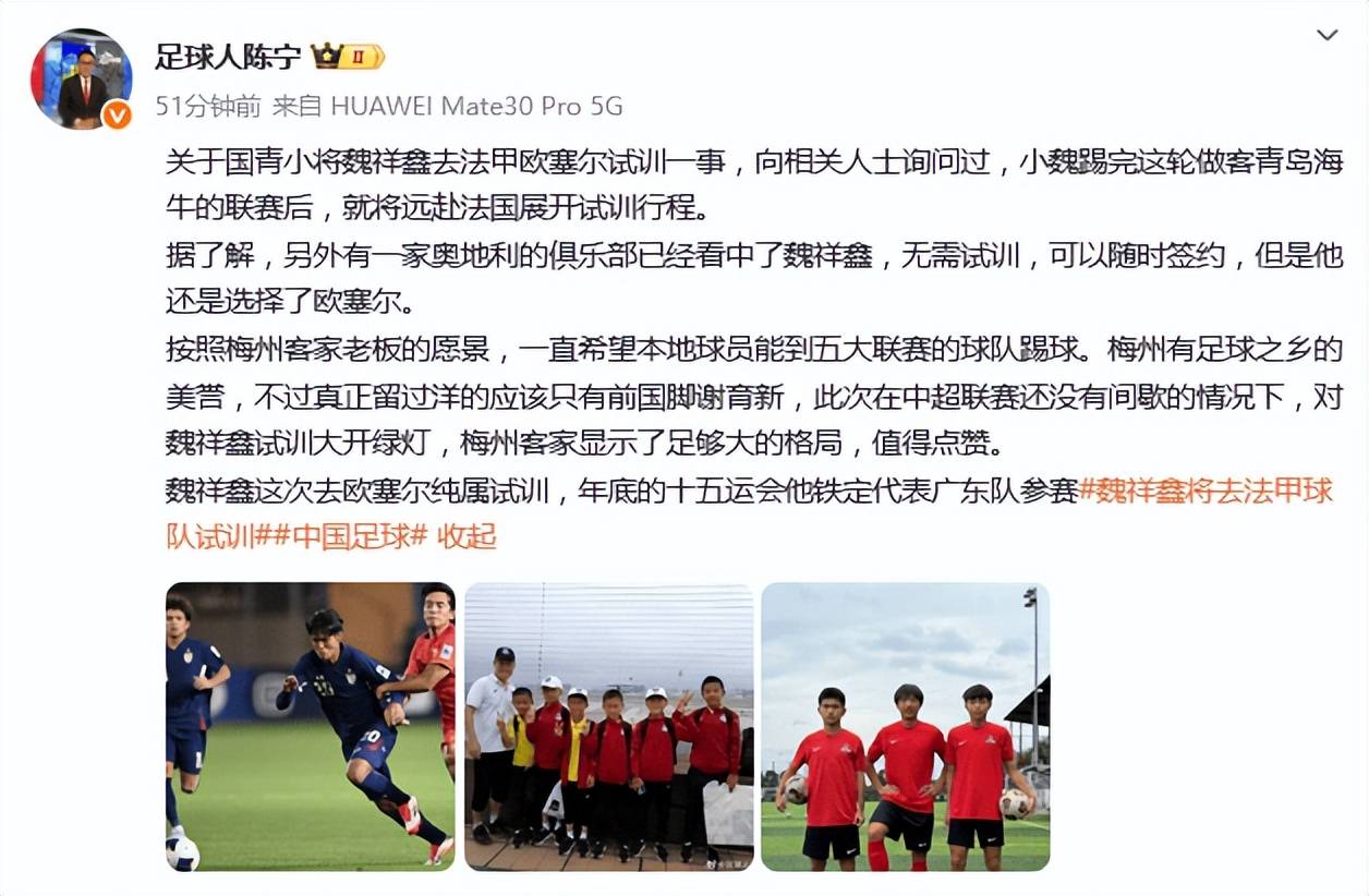 新签约球员加入球队备战下一场比赛