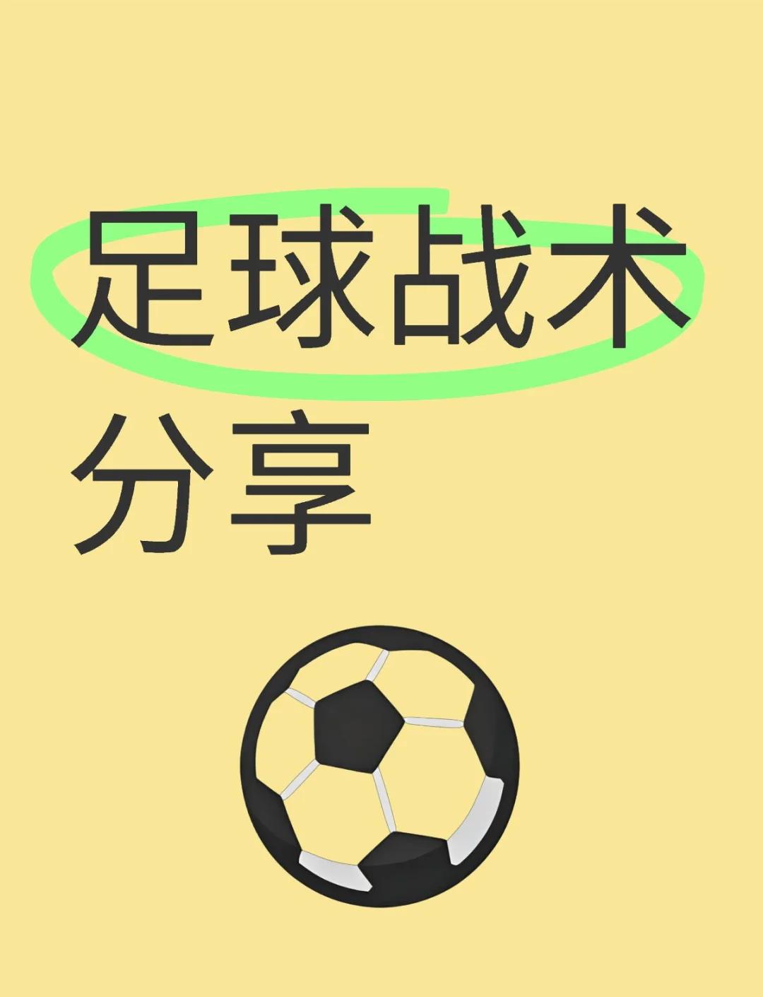 爱游戏官网-教练战术变化多端，确保球队获胜