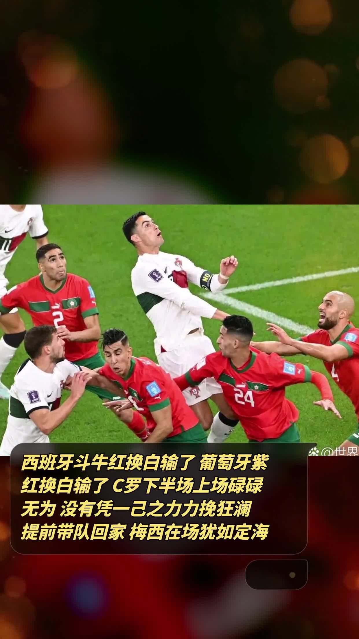 爱游戏入口-包含葡萄牙凭梅西进球逼平西班牙，丹麦大胜基尔达的词条