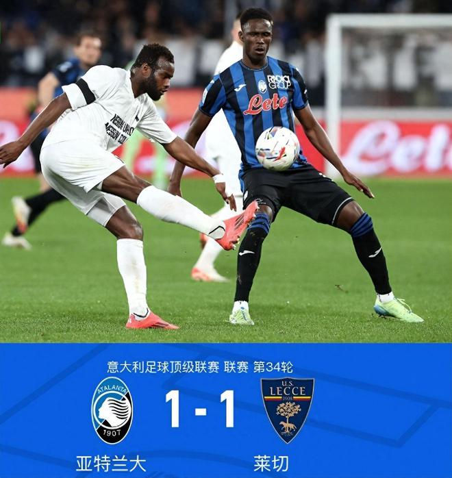 关于国际米兰客场继续取胜，积分榜闪耀光芒的信息