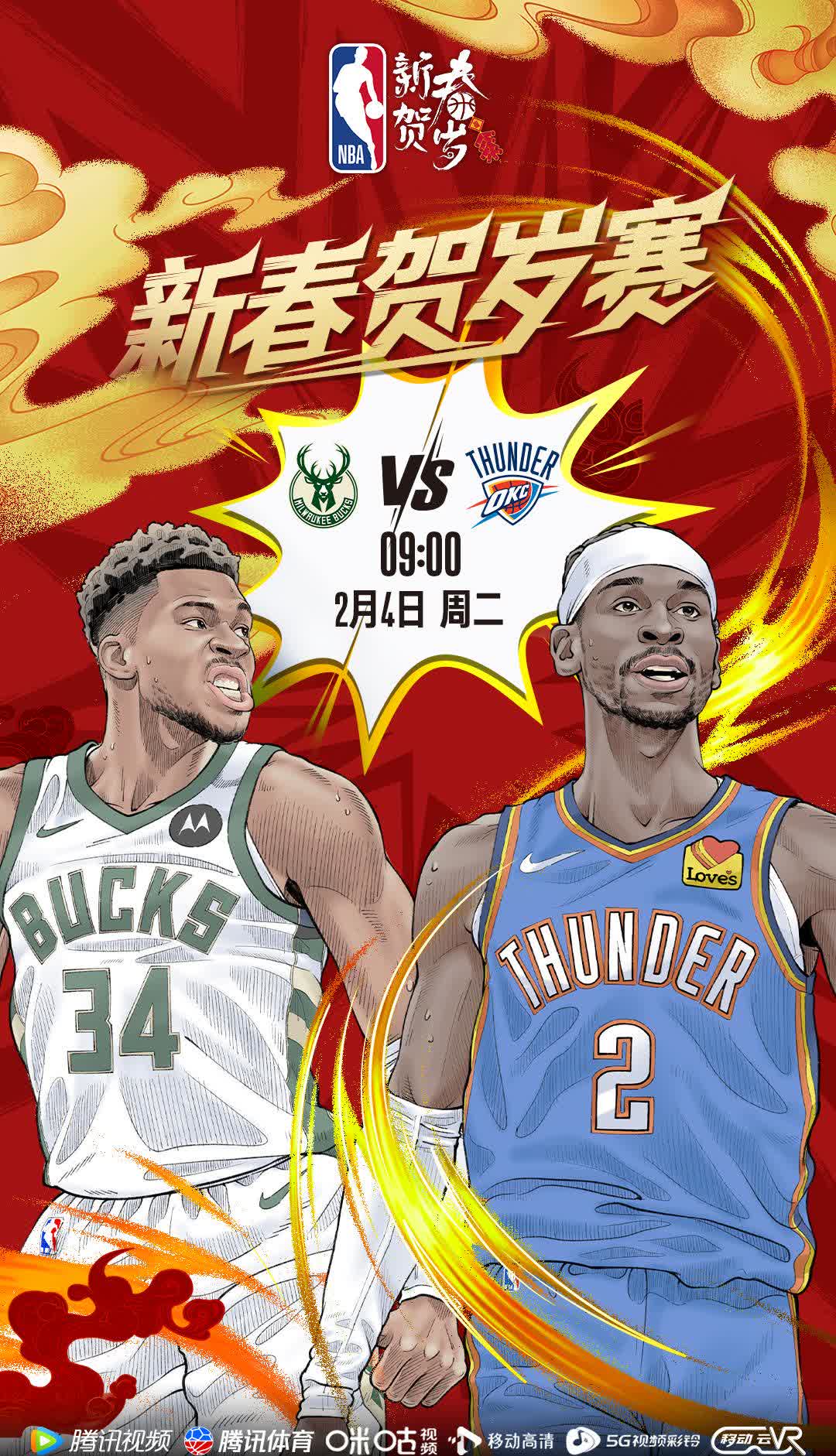 雄鹿前锋连续两场三双，MVP实力备受认可