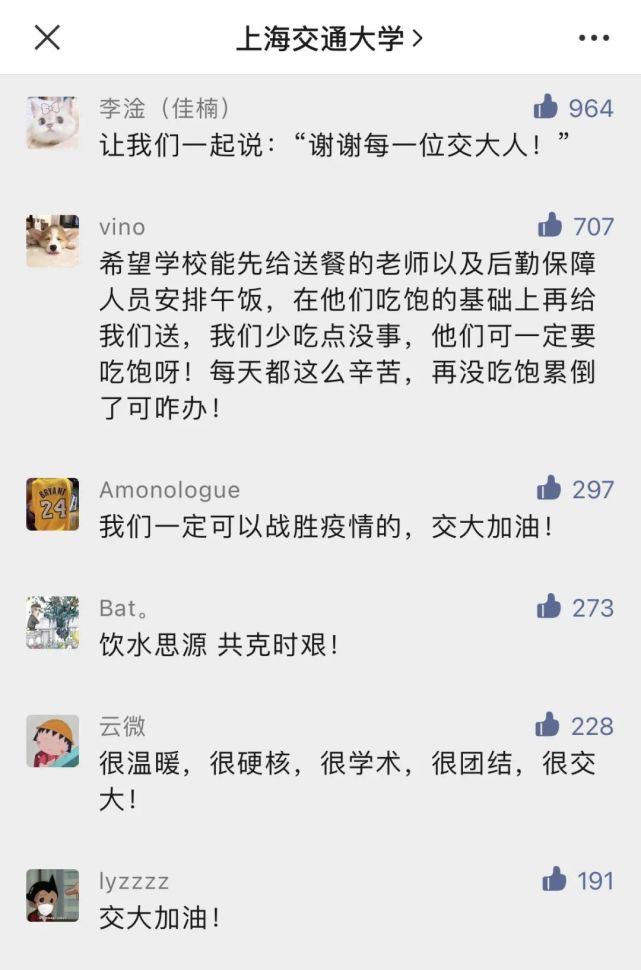 包含争分夺秒!上海同心队对武汉魔幻队,拼尽全力的词条 包含争分夺秒!上海同心队对武汉魔幻队,拼尽全力的词条