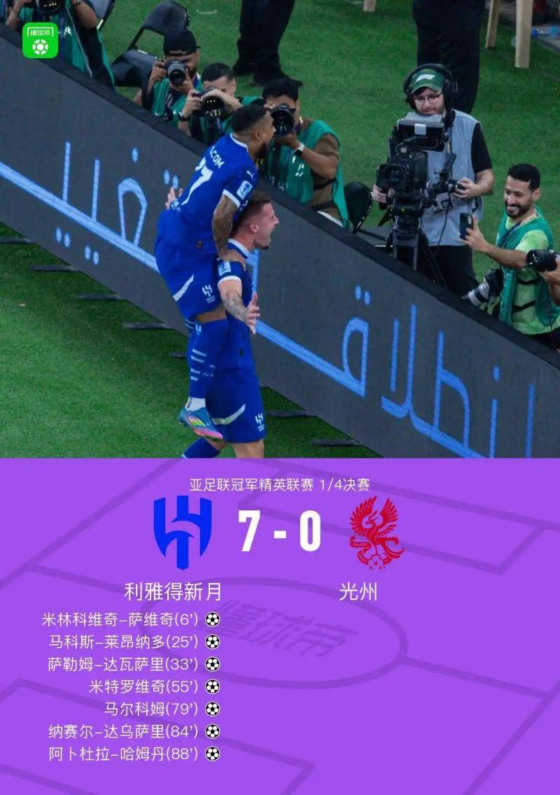 爱游戏大厅-精英球队再获洲际胜利，足球荣誉引瞩目的简单介绍