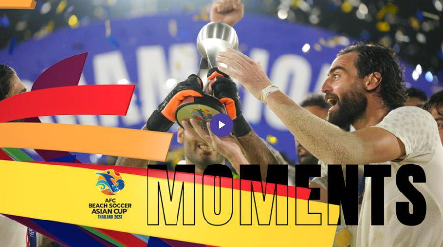 爱游戏官方入口-亚洲足坛激情四射，各路豪强齐聚的简单介绍