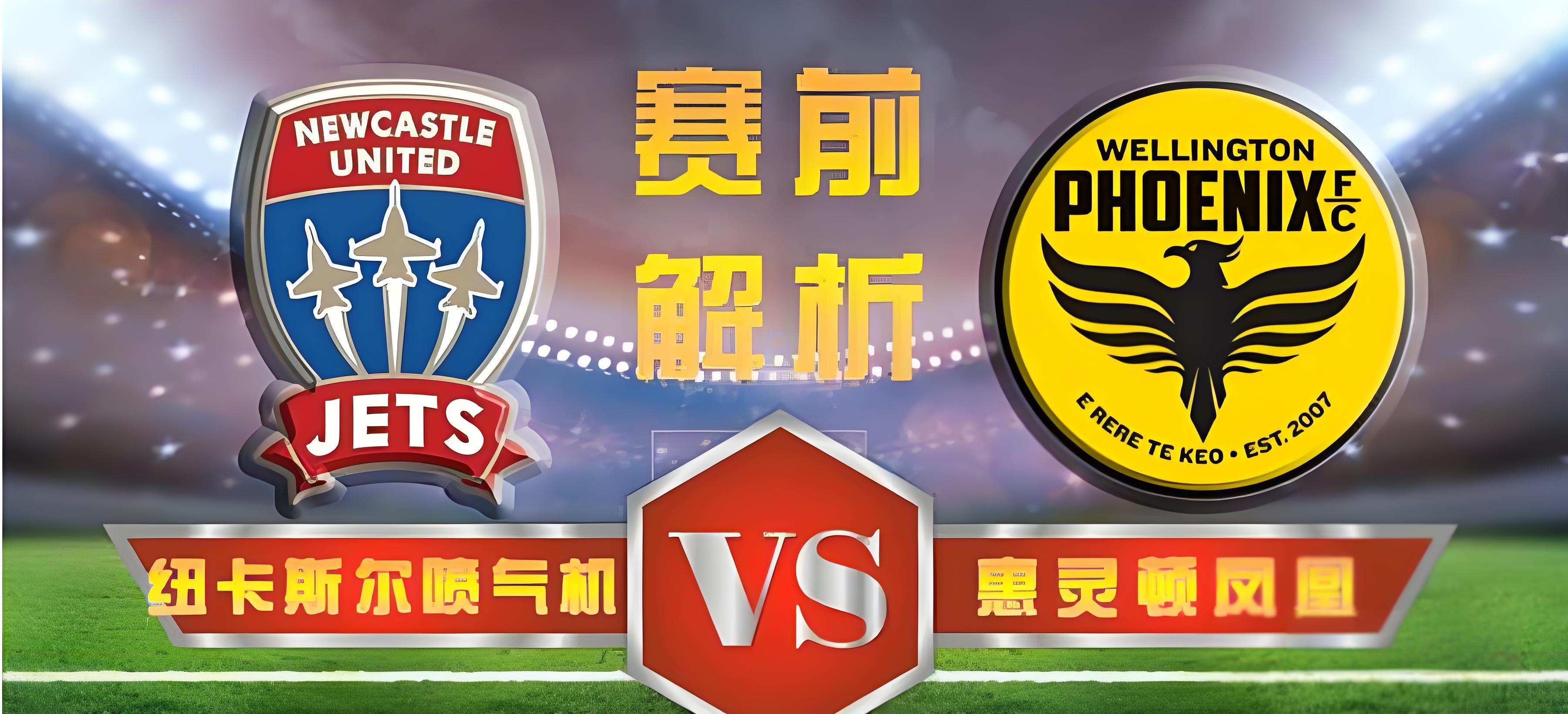 爱游戏下载-关于纽卡斯尔联再遭败战，保级形势岌岌可危的信息