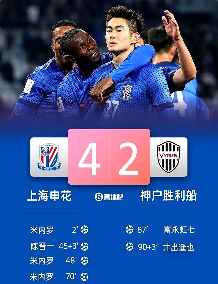 爱游戏娱乐-申花完成漂亮进球，获胜在望！的简单介绍