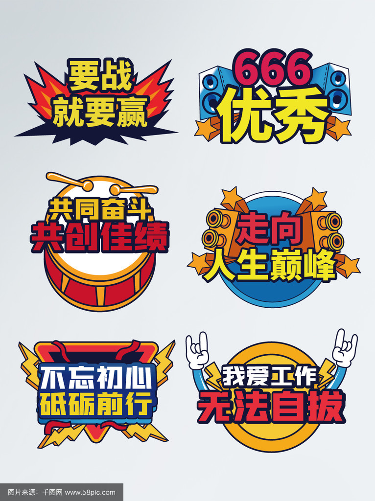 爱游戏官方-关于球队备战重点突破，全力以赴拼搏的信息