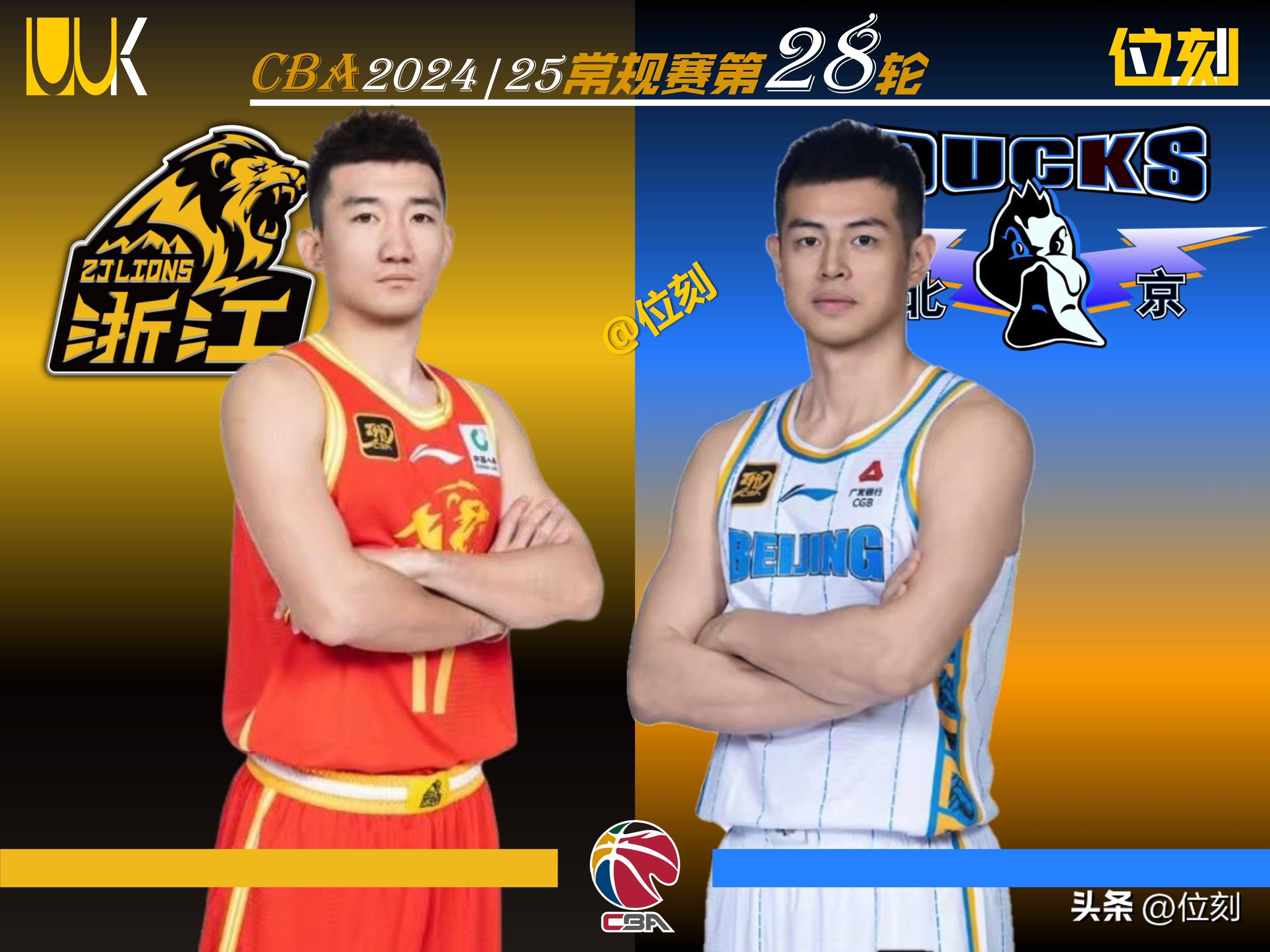 辽宁男篮将挑战浙江广厦，双方实力对比谁更胜一筹的简单介绍