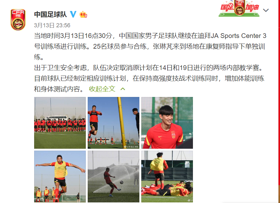 爱游戏官网-恒大训练计划：严格按照计划，备战下一轮的简单介绍