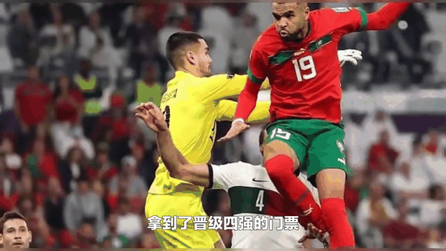 爱游戏-摩洛哥队迎来世界杯新挑战，实力有看头