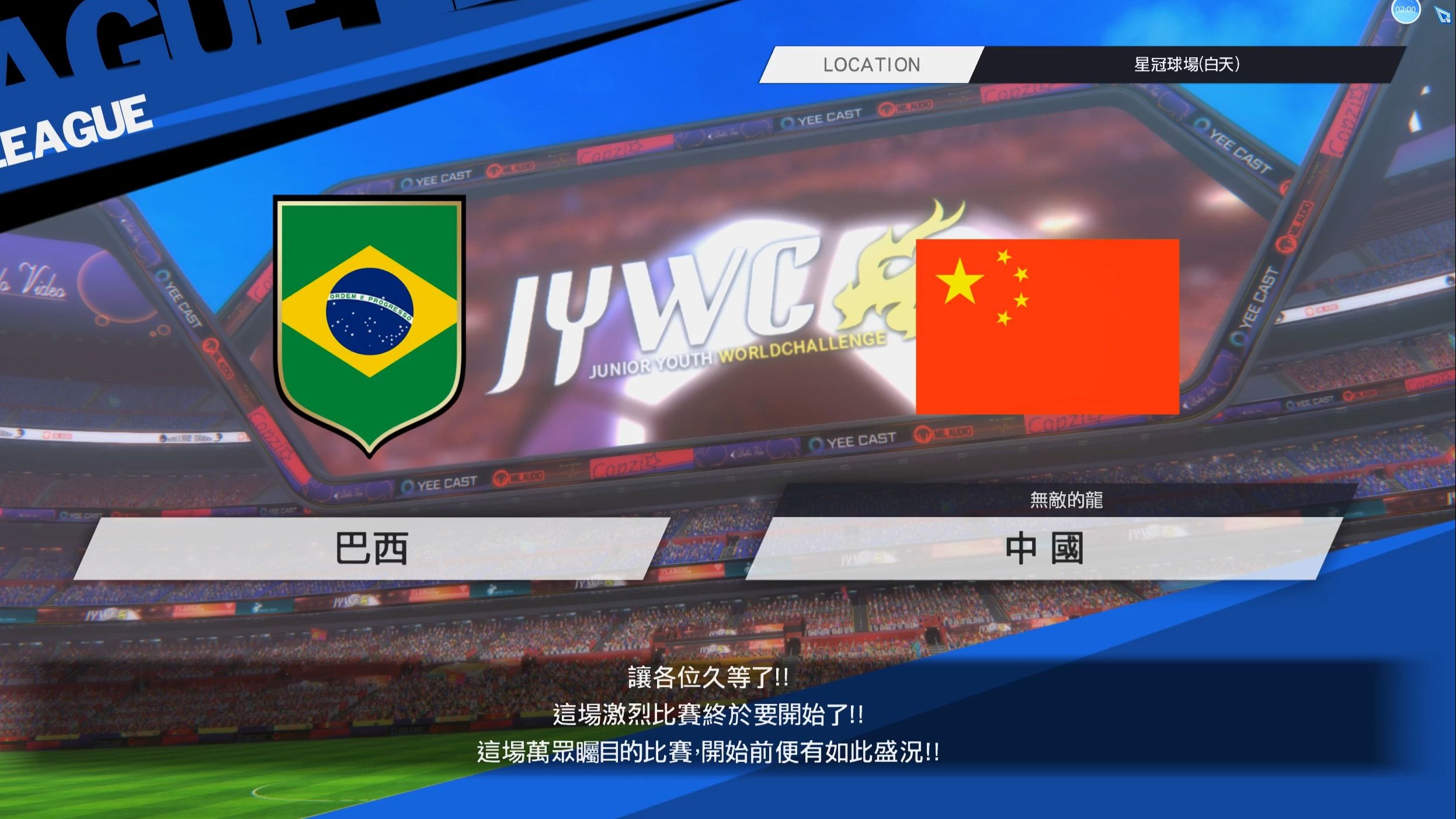 包含激战过后胜利在望，国内球队即将挑战下一轮对手的词条