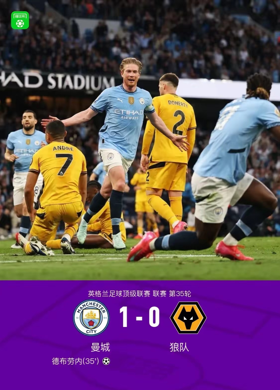 关于曼城战术变化扭转连败颓势的信息 关于曼城战术变化扭转连败颓势的信息