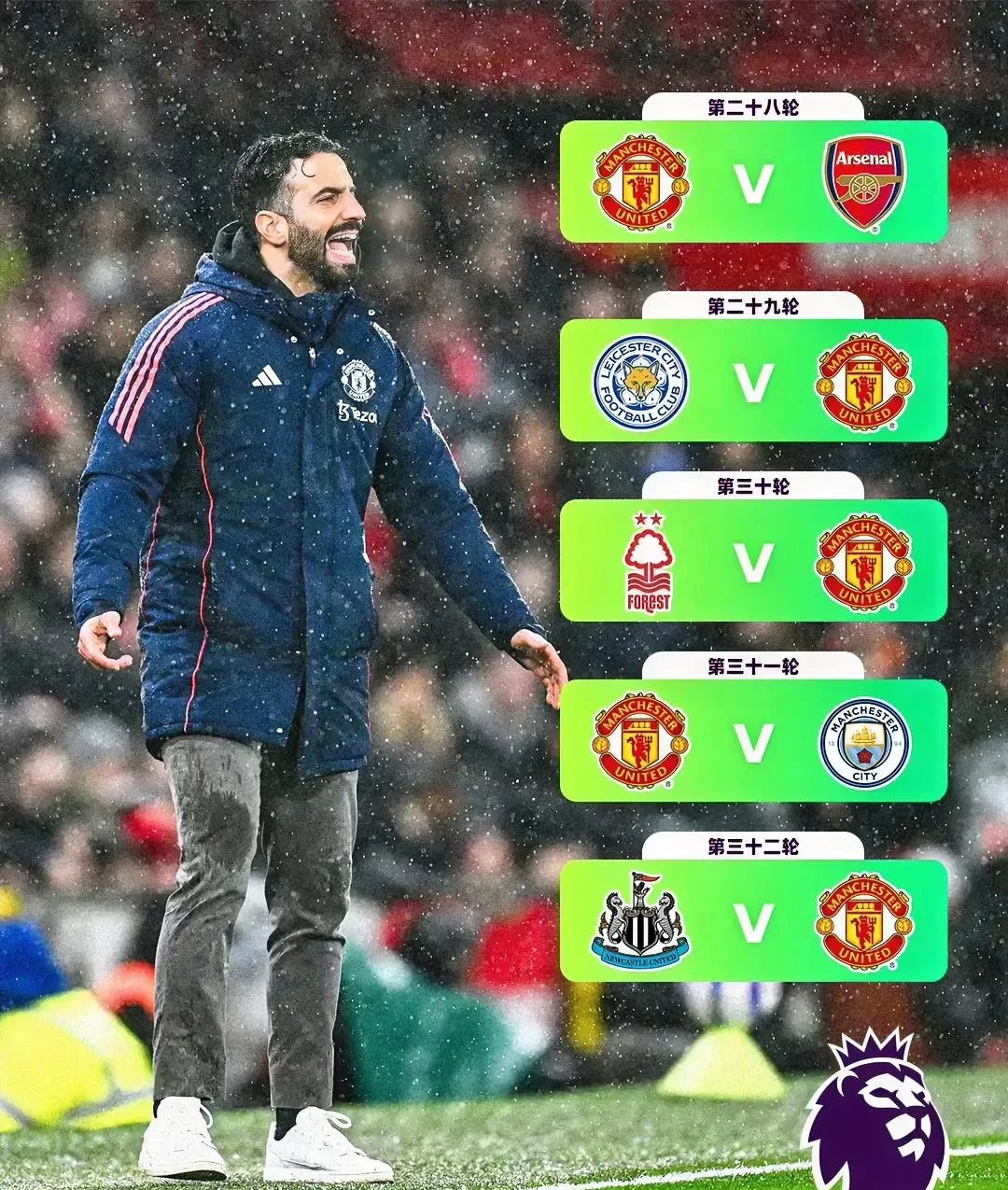 曼联客场逆转,惊险取胜横扫对手 曼联客场逆转,惊险取胜横扫对手