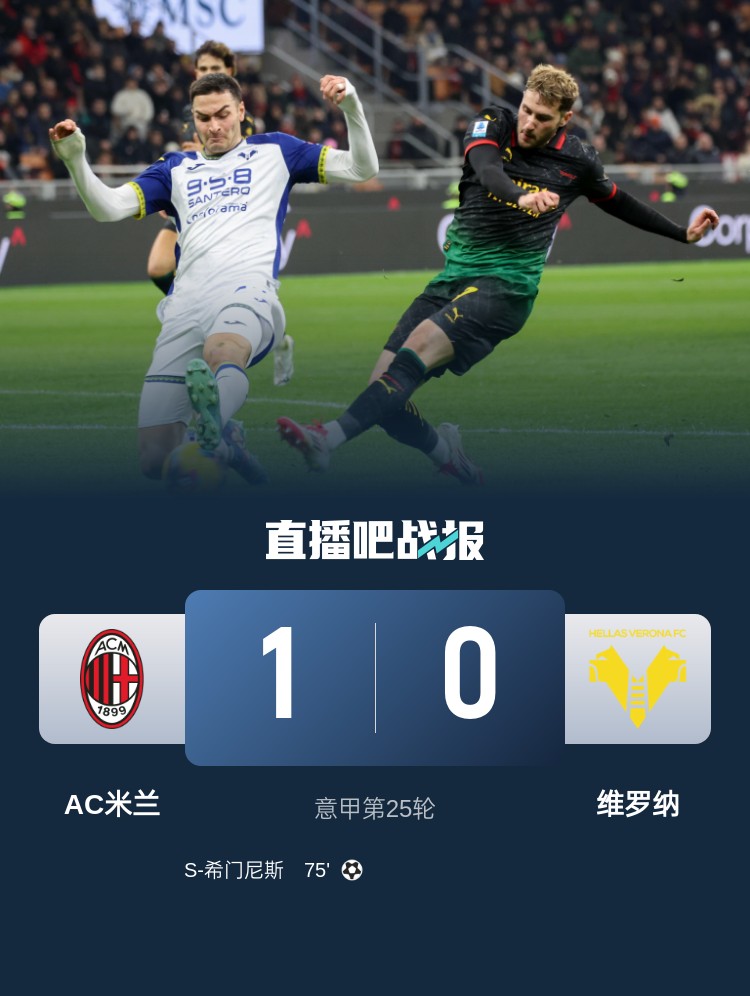 爱游戏官网-关于意大利队战平切尔西，莱万梅开二度中超的信息