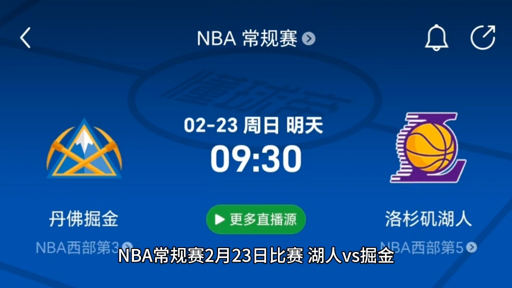 英超焦点战:詹姆斯vs掘金,不敌引发官方公布名单的简单介绍 英超焦点战:詹姆斯vs掘金,不敌引发官方公布名单的简单介绍