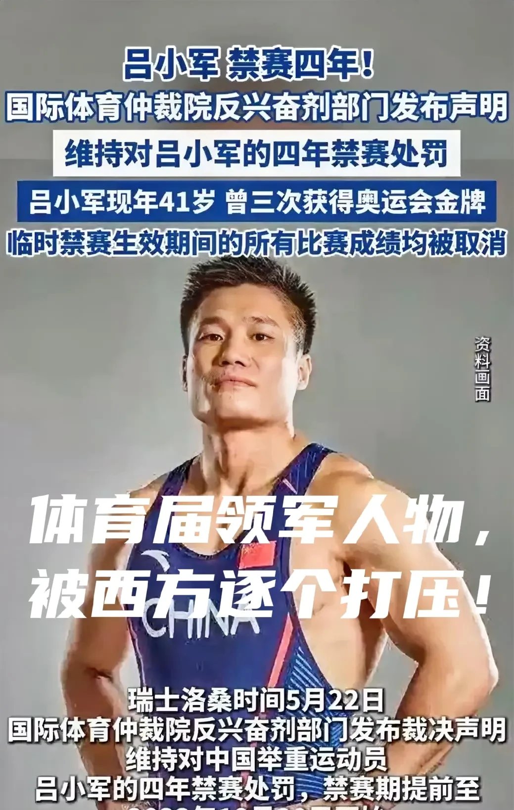 爱游戏入口-包含奋勇争先，勇士拼尽全力刻下体育传奇的词条