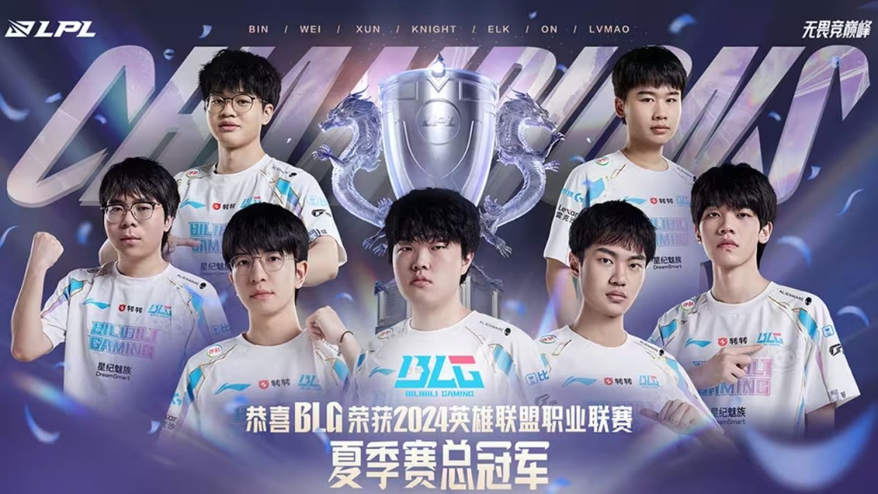 BLG力克KT，369拿下关键大龙2025世界赛3:2（上海）