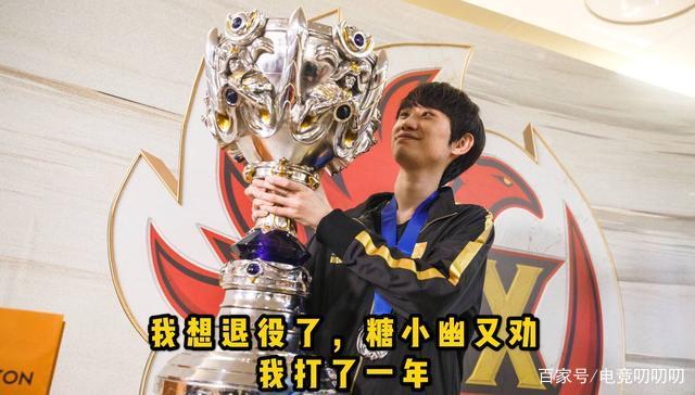 爱游戏-FPX险胜FLY，Knight团战一打五全球总决赛2:0（深圳）