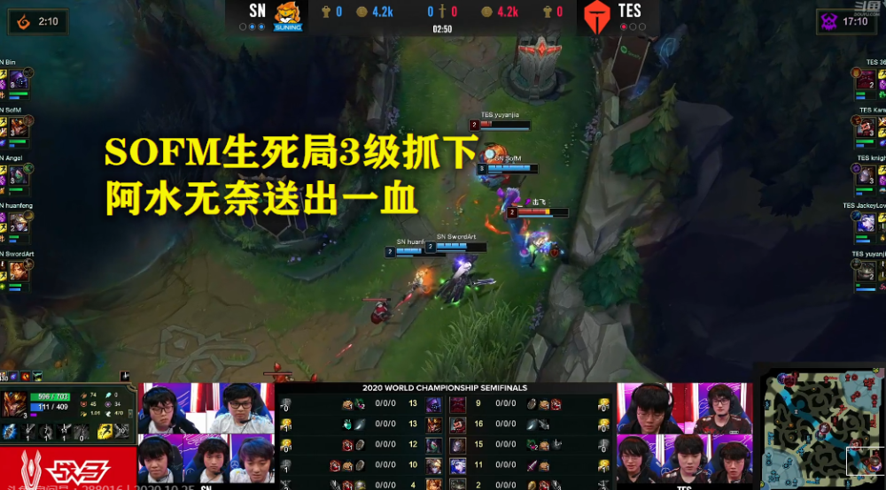 爱游戏官方入口-法国遗憾止步小组，表现逊色难抵对手