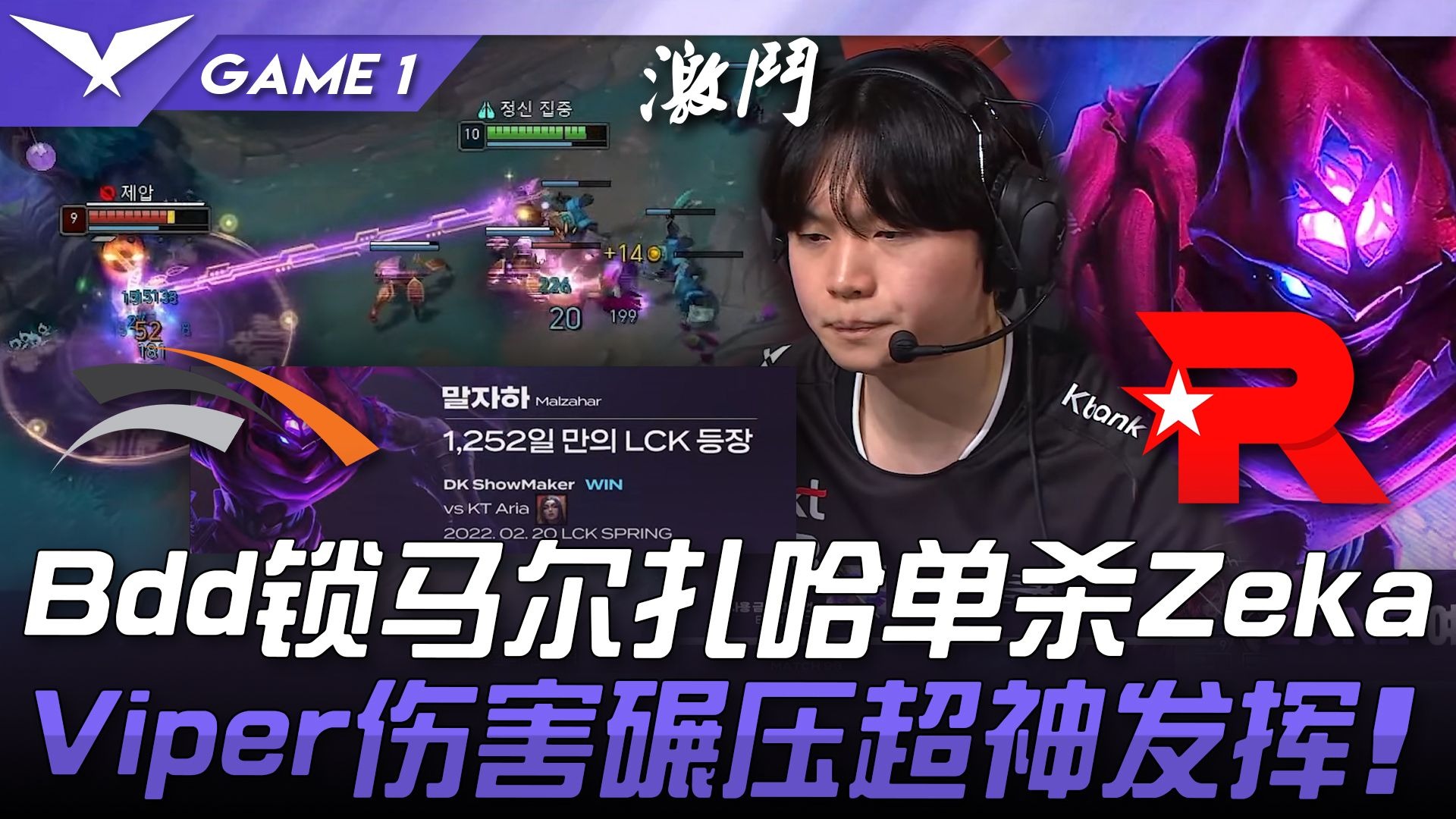 HLE碾压DRX,Viper团战一打五入围赛2:0(东京) HLE碾压DRX,Viper团战一打五入围赛2:0(东京)