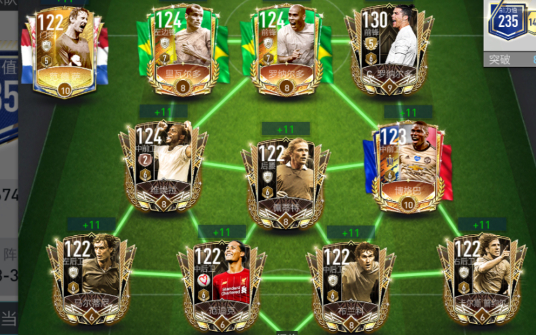 爱游戏官方-锤定胜局！球队主将足下蓄势待发