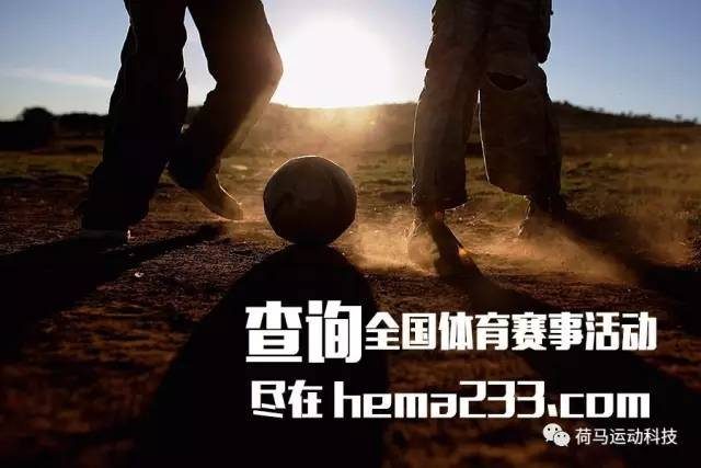 爱游戏官网-非洲劲旅跻身大洲杯四强，引发热议