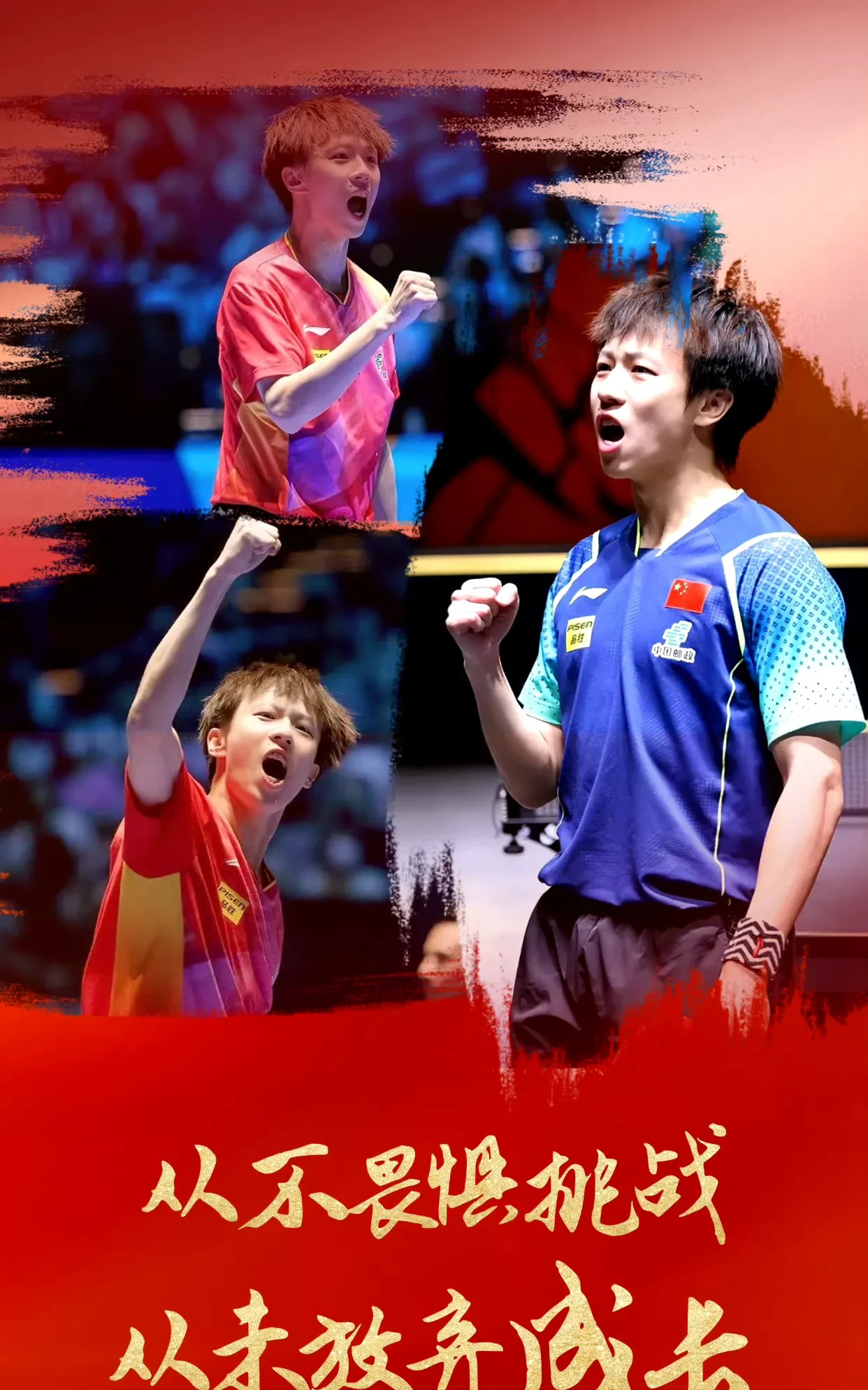 德国队力克韩国队，林高远高光表现